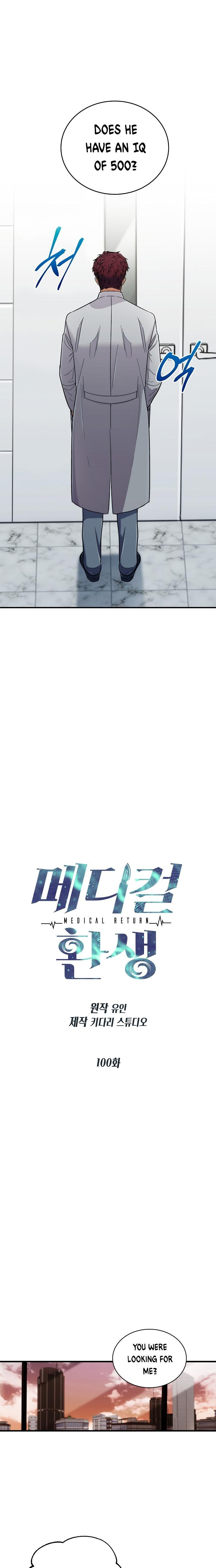 Read Medical Return (en) Manga Online