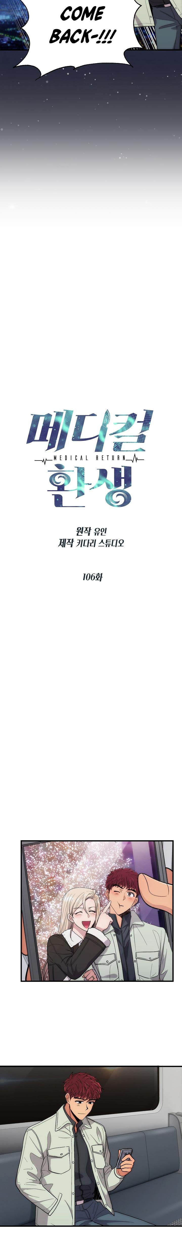 Read Medical Return (en) Manga Online