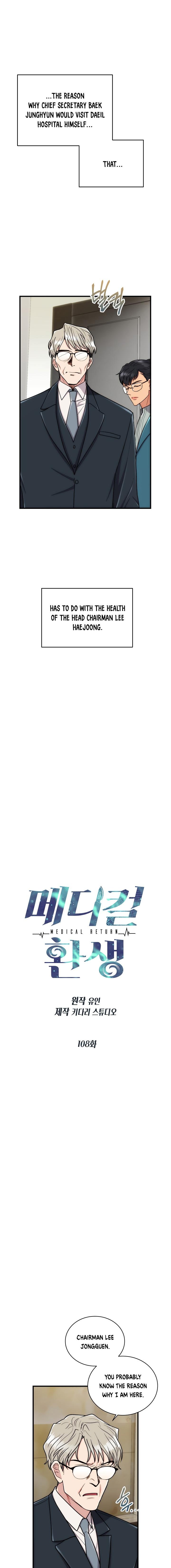 Read Medical Return (en) Manga Online