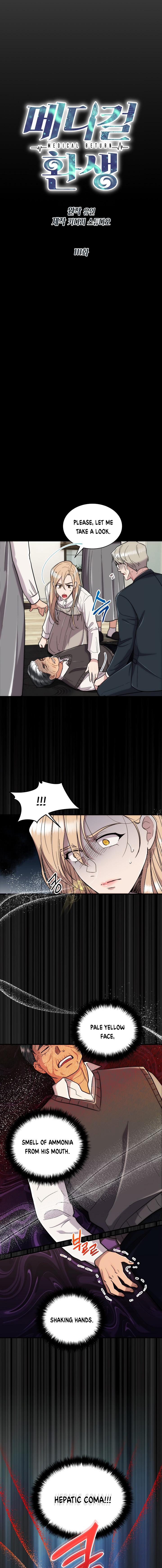 Read Medical Return (en) Manga Online