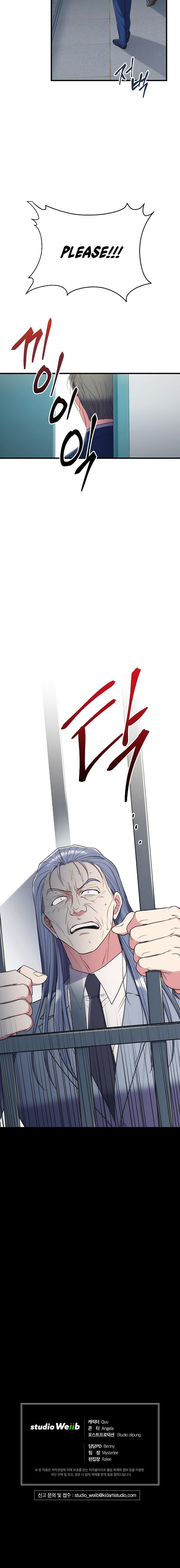 Read Medical Return (en) Manga Online