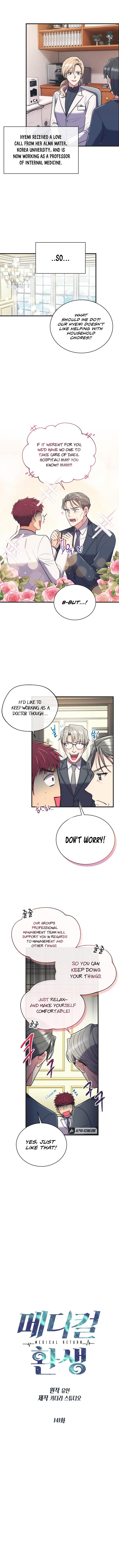 Read Medical Return (en) Manga Online