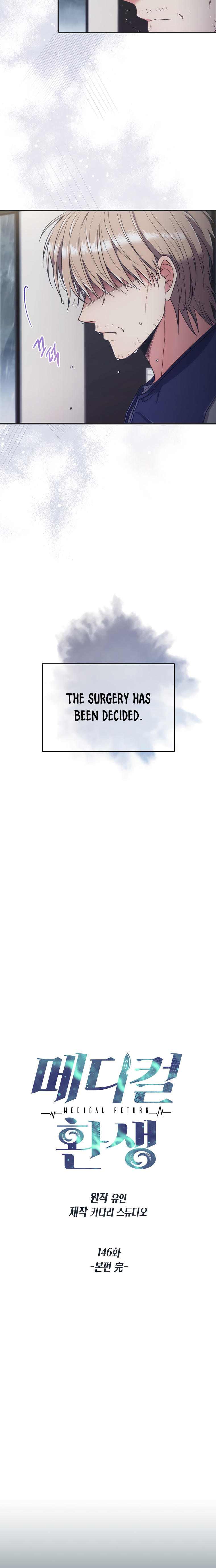 Read Medical Return (en) Manga Online