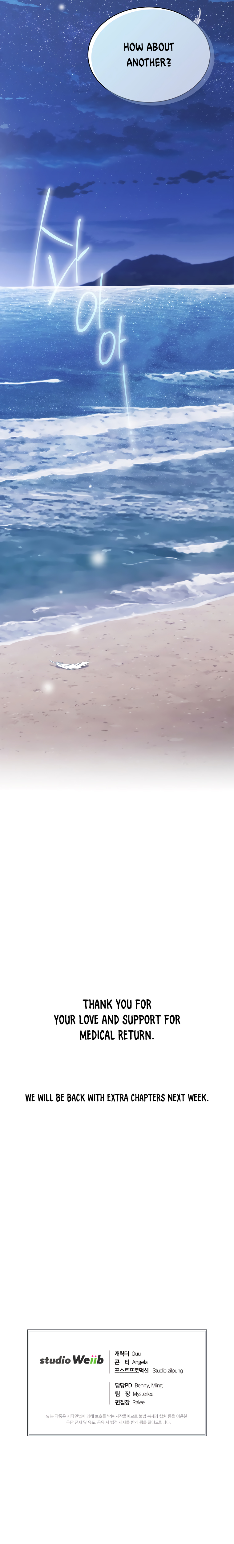 Read Medical Return (en) Manga Online