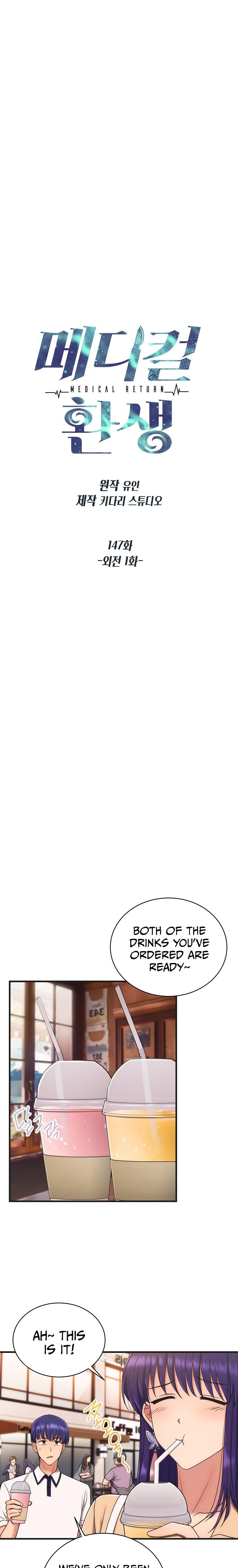 Read Medical Return (en) Manga Online