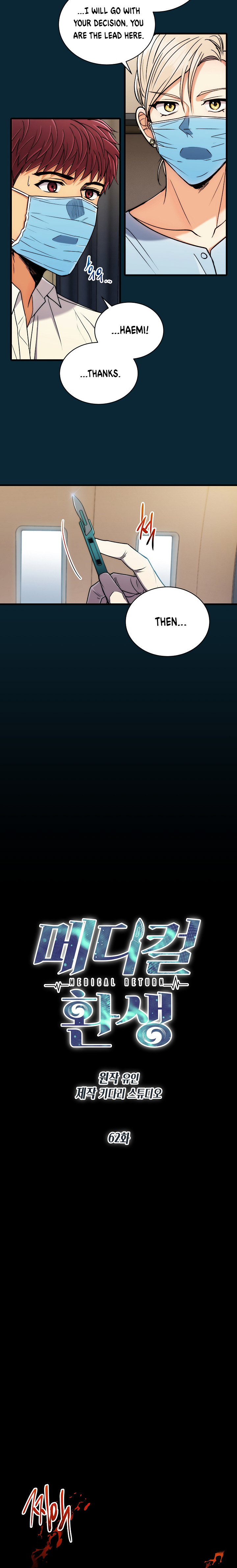 Read Medical Return (en) Manga Online