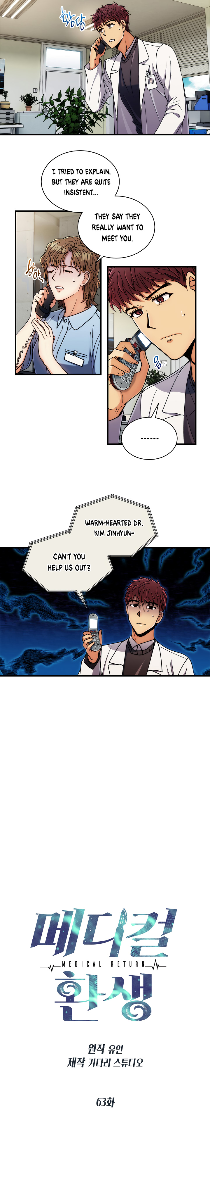 Read Medical Return (en) Manga Online