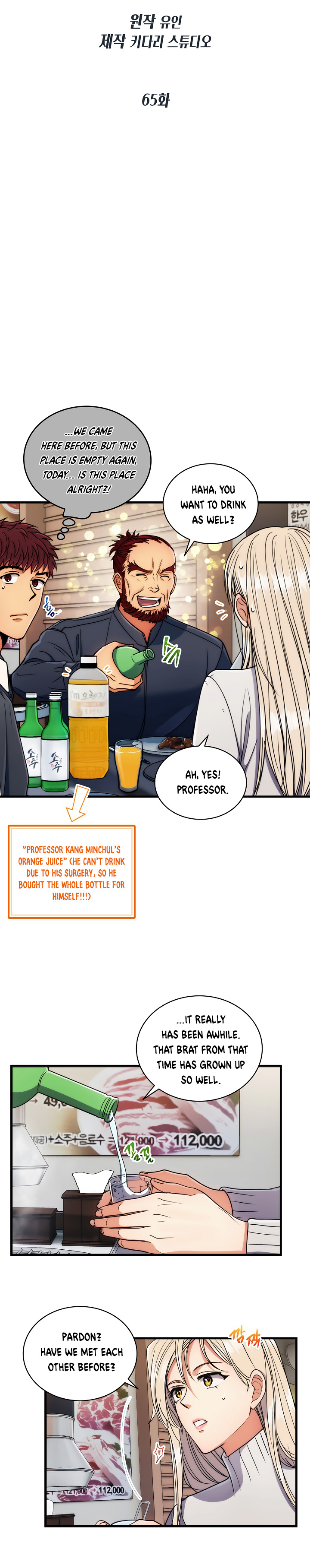 Read Medical Return (en) Manga Online