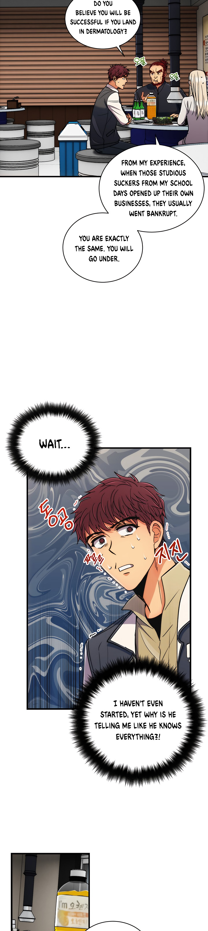 Read Medical Return (en) Manga Online