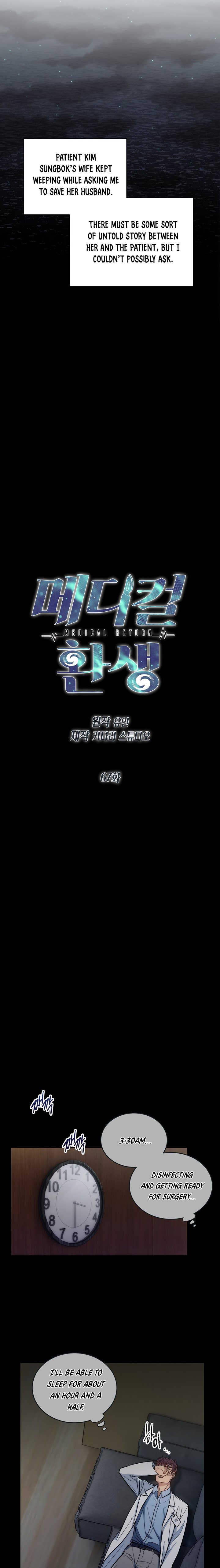 Read Medical Return (en) Manga Online