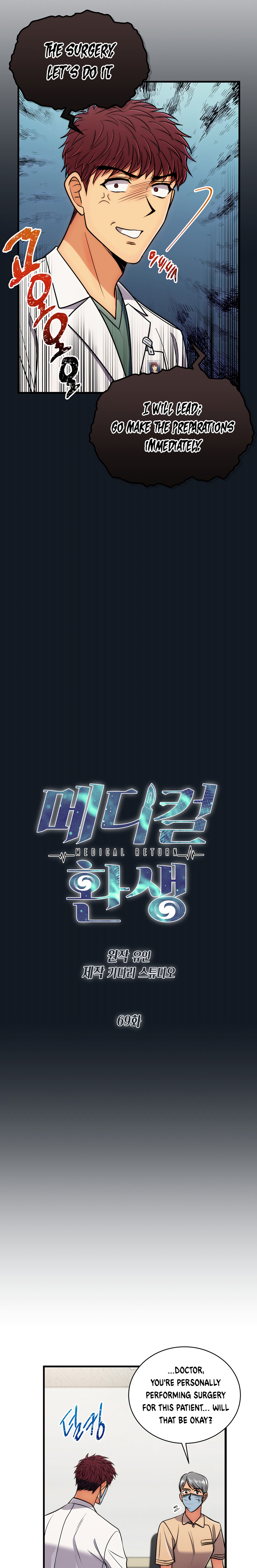 Read Medical Return (en) Manga Online