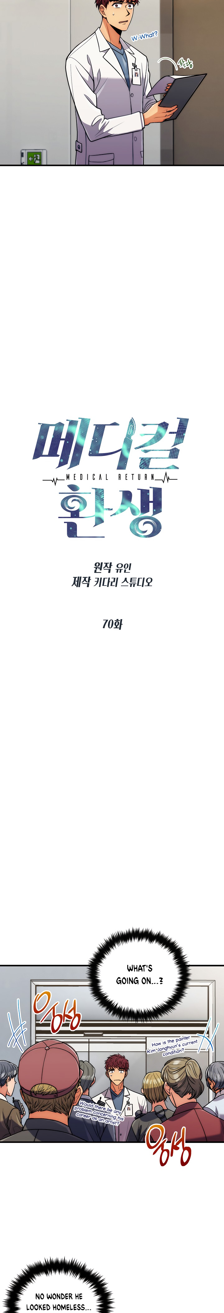 Read Medical Return (en) Manga Online