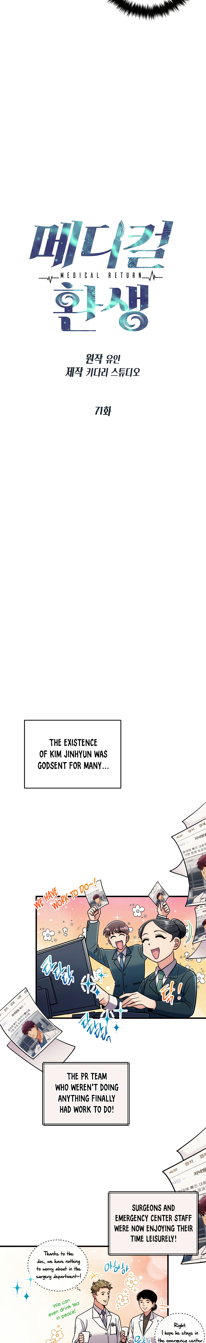 Read Medical Return (en) Manga Online