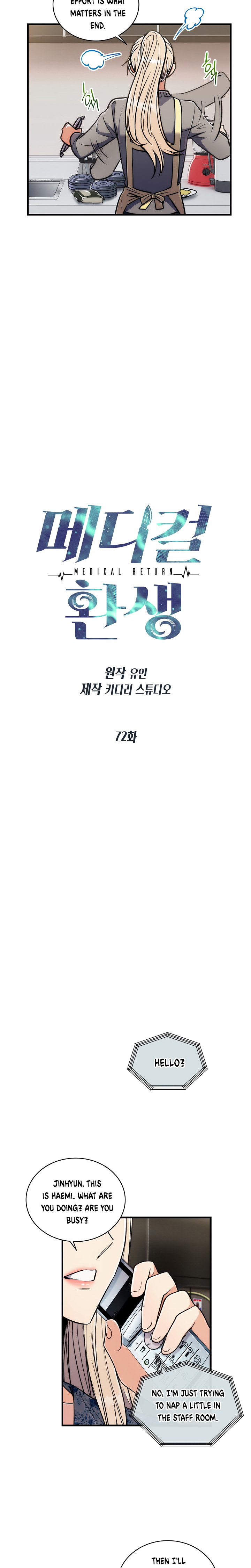 Read Medical Return (en) Manga Online