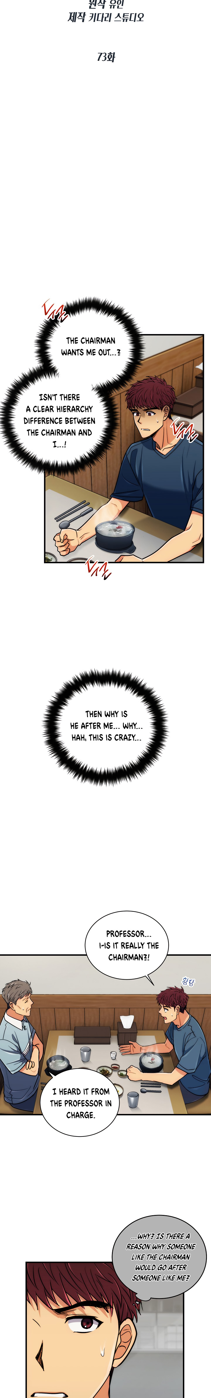 Read Medical Return (en) Manga Online