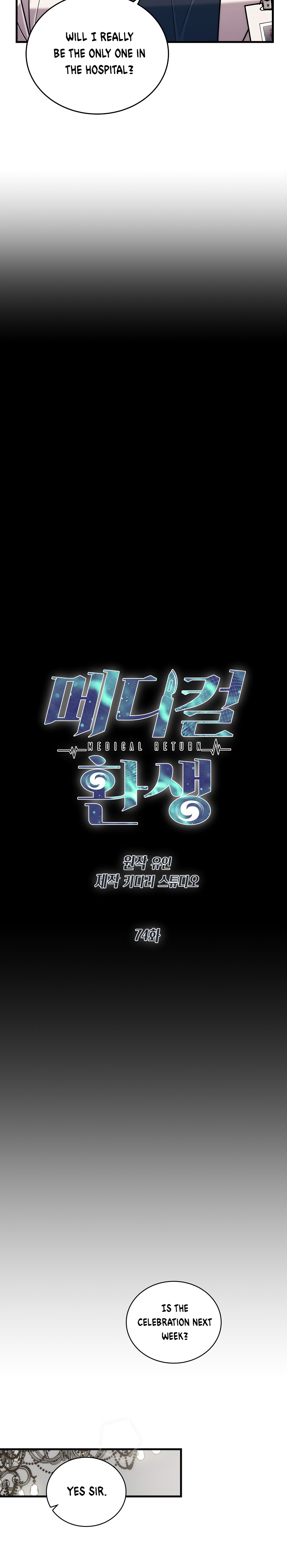 Read Medical Return (en) Manga Online