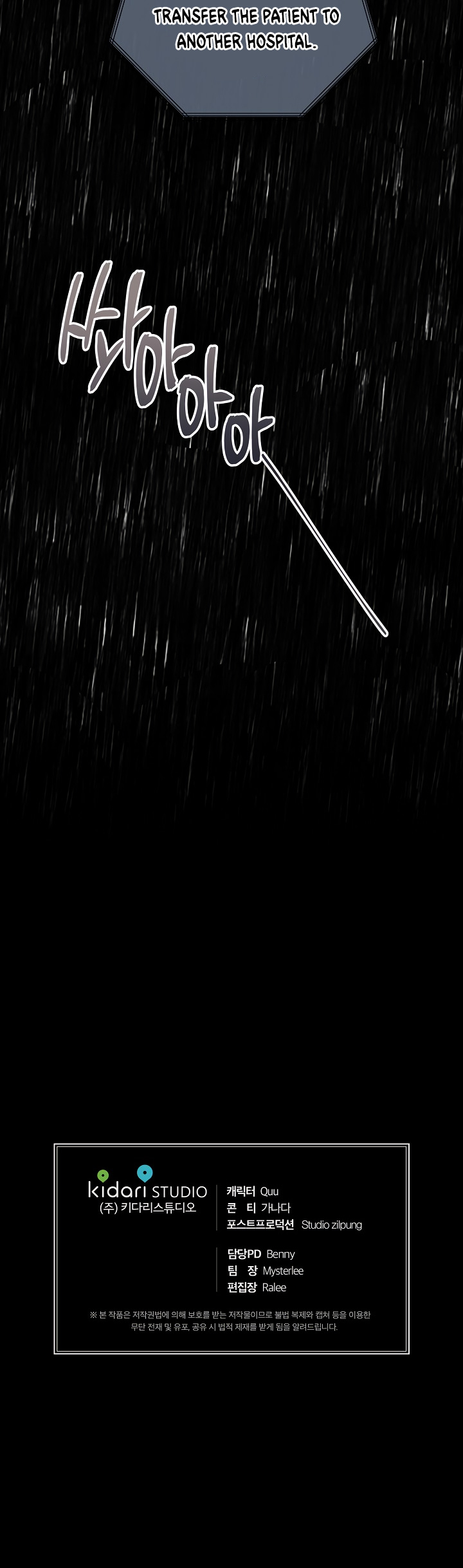 Read Medical Return (en) Manga Online