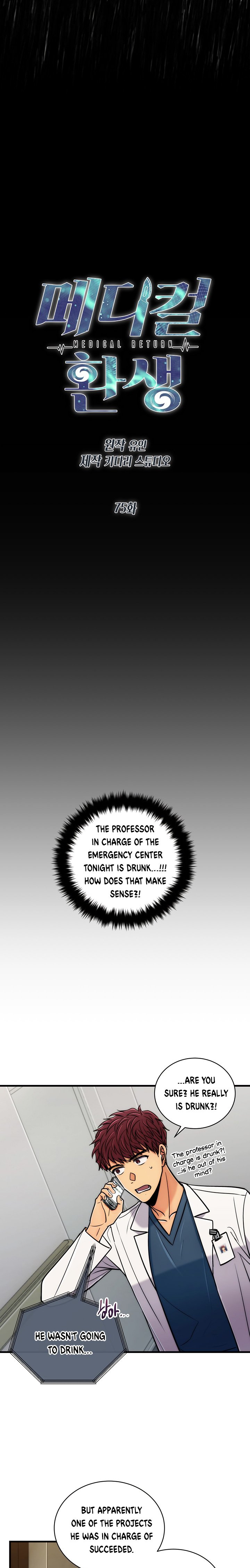 Read Medical Return (en) Manga Online