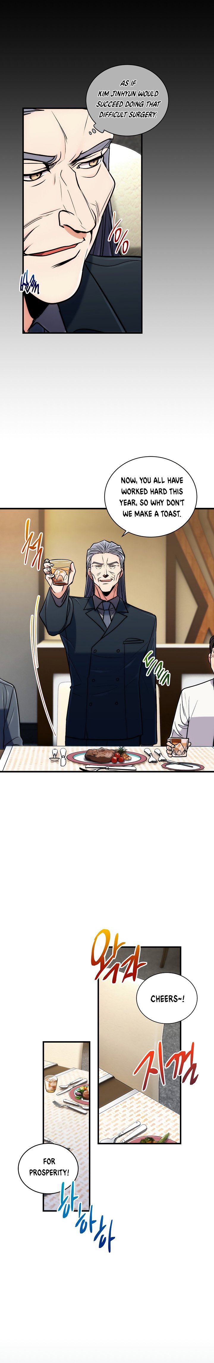 Read Medical Return (en) Manga Online