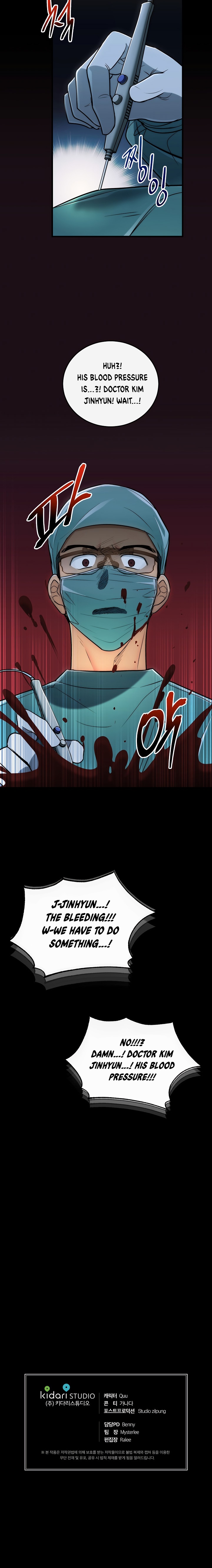 Read Medical Return (en) Manga Online