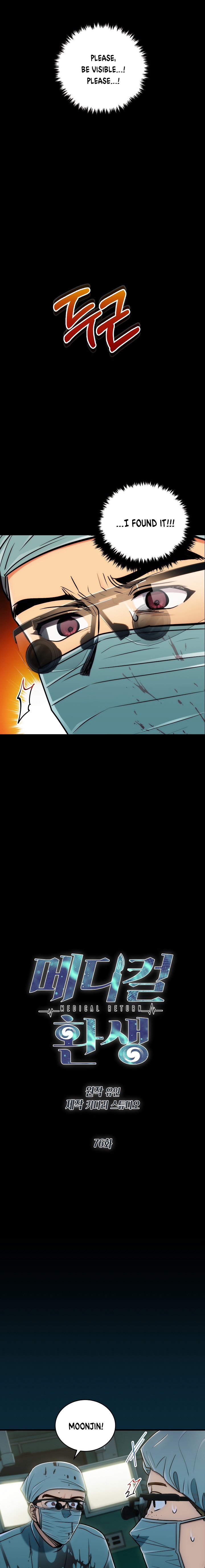 Read Medical Return (en) Manga Online