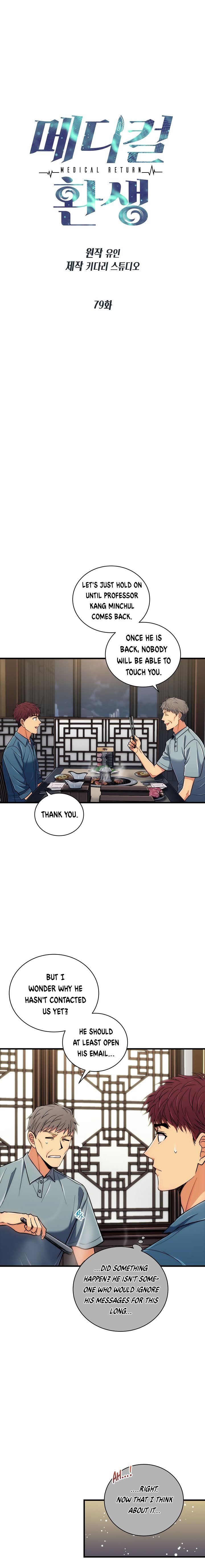 Read Medical Return (en) Manga Online