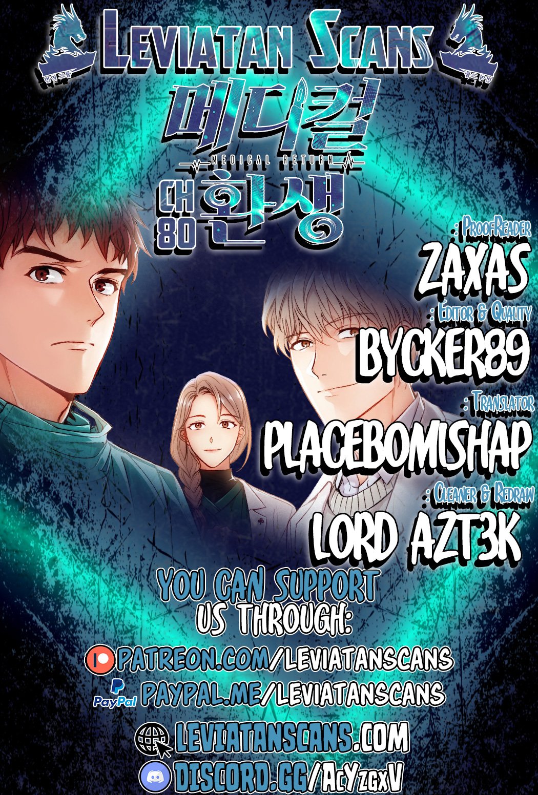 Read Medical Return (en) Manga Online