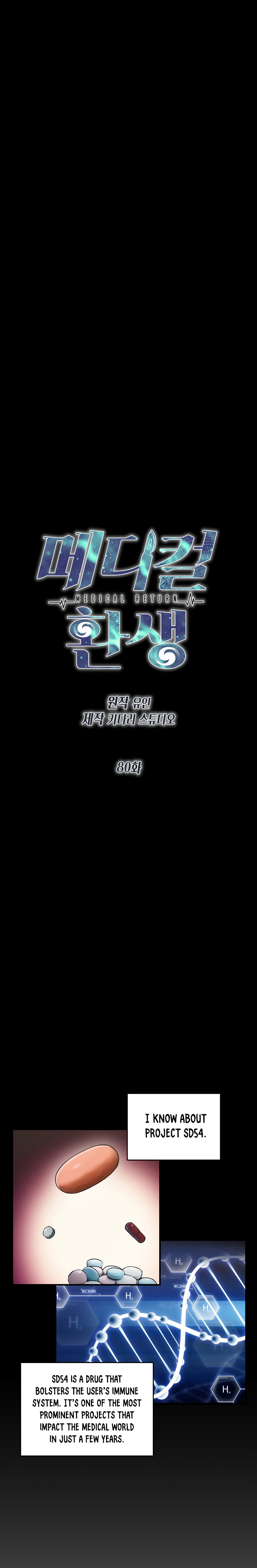 Read Medical Return (en) Manga Online