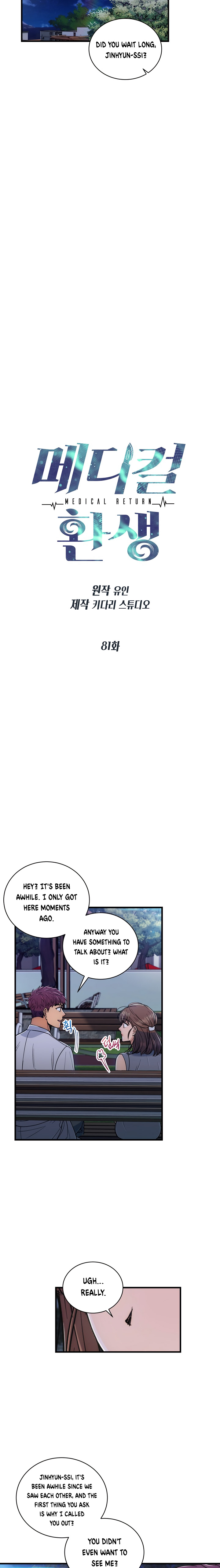 Read Medical Return (en) Manga Online