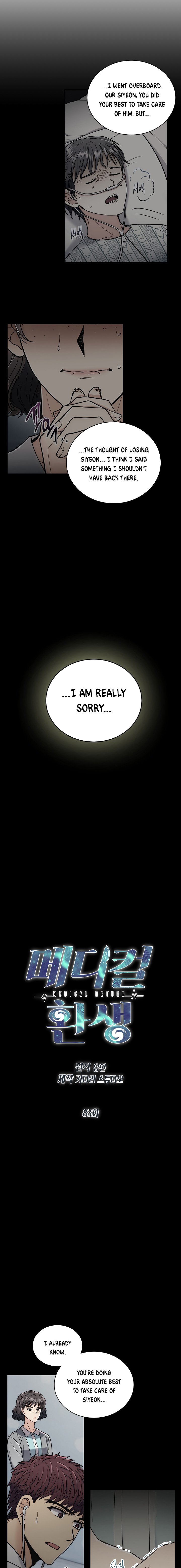 Read Medical Return (en) Manga Online