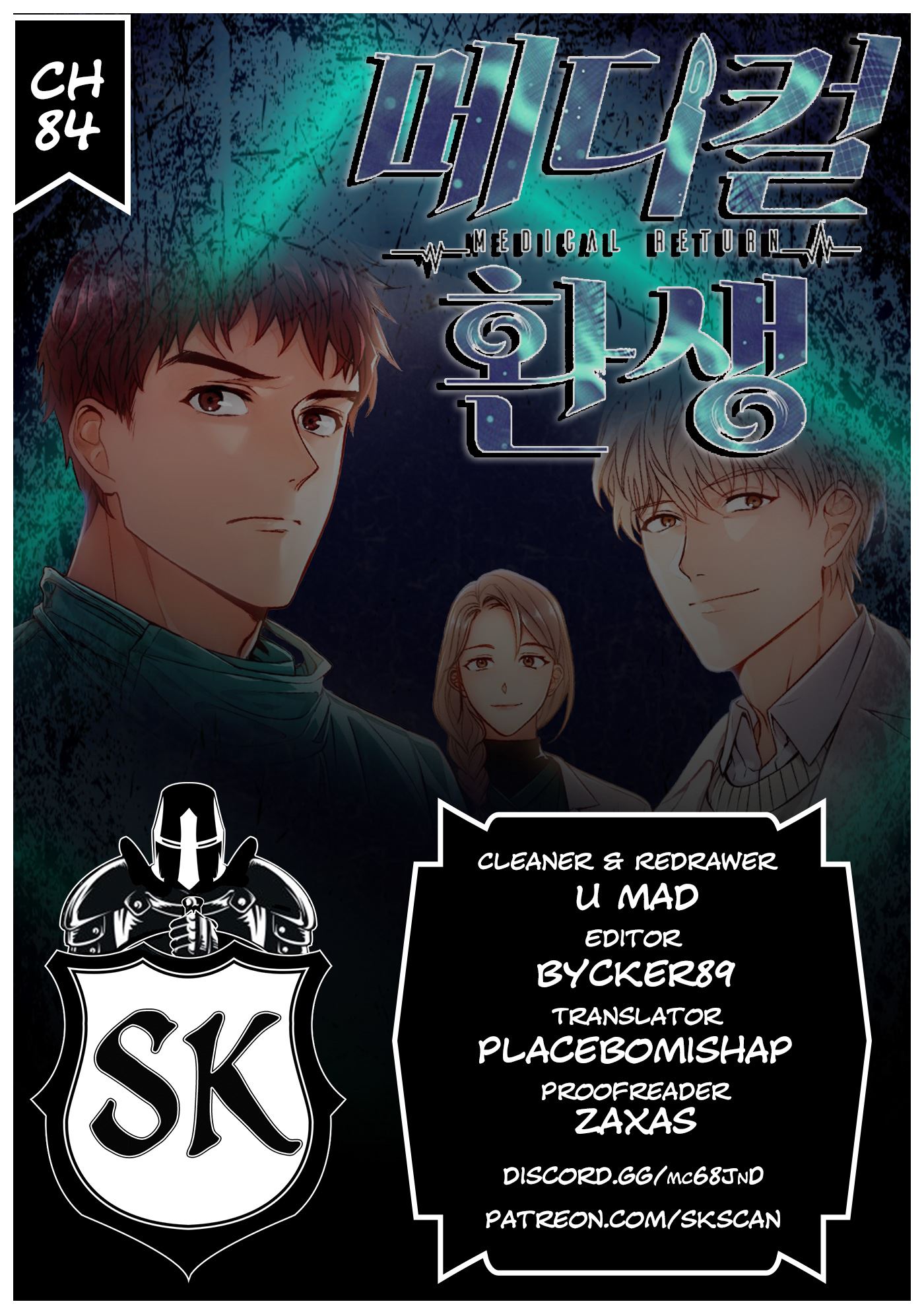 Read Medical Return (en) Manga Online