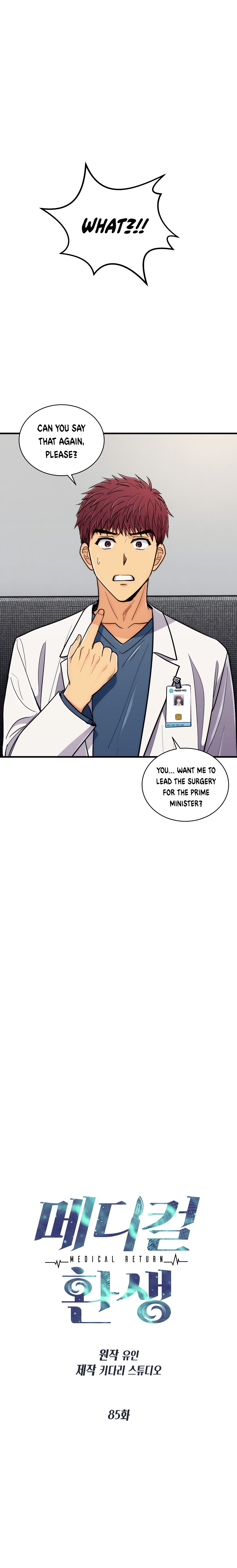 Read Medical Return (en) Manga Online
