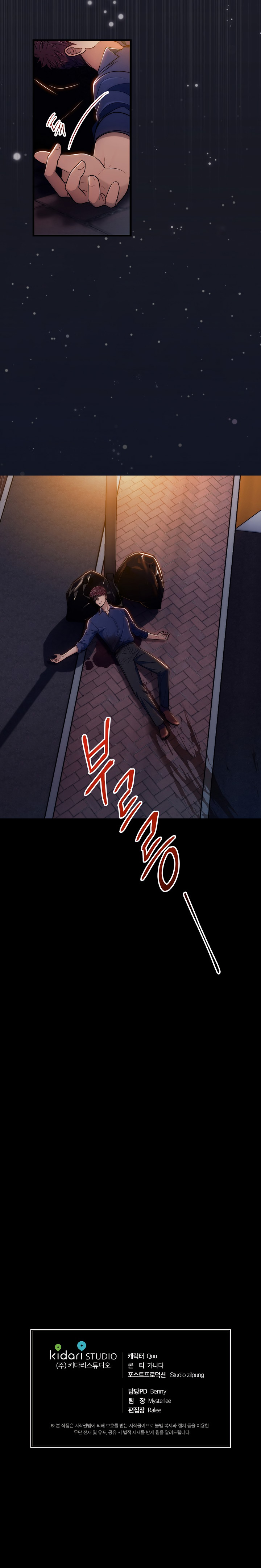 Read Medical Return (en) Manga Online