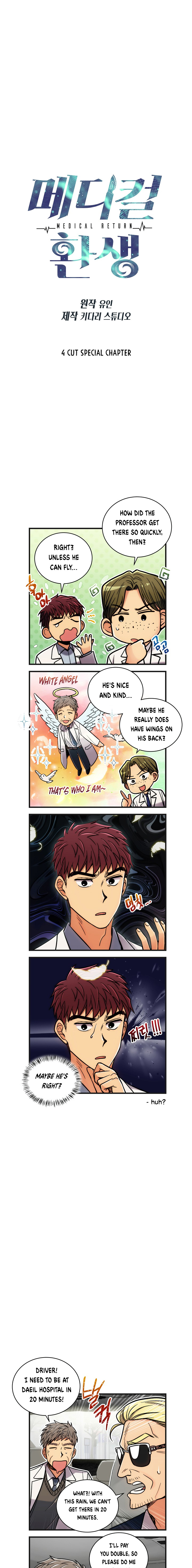 Read Medical Return (en) Manga Online