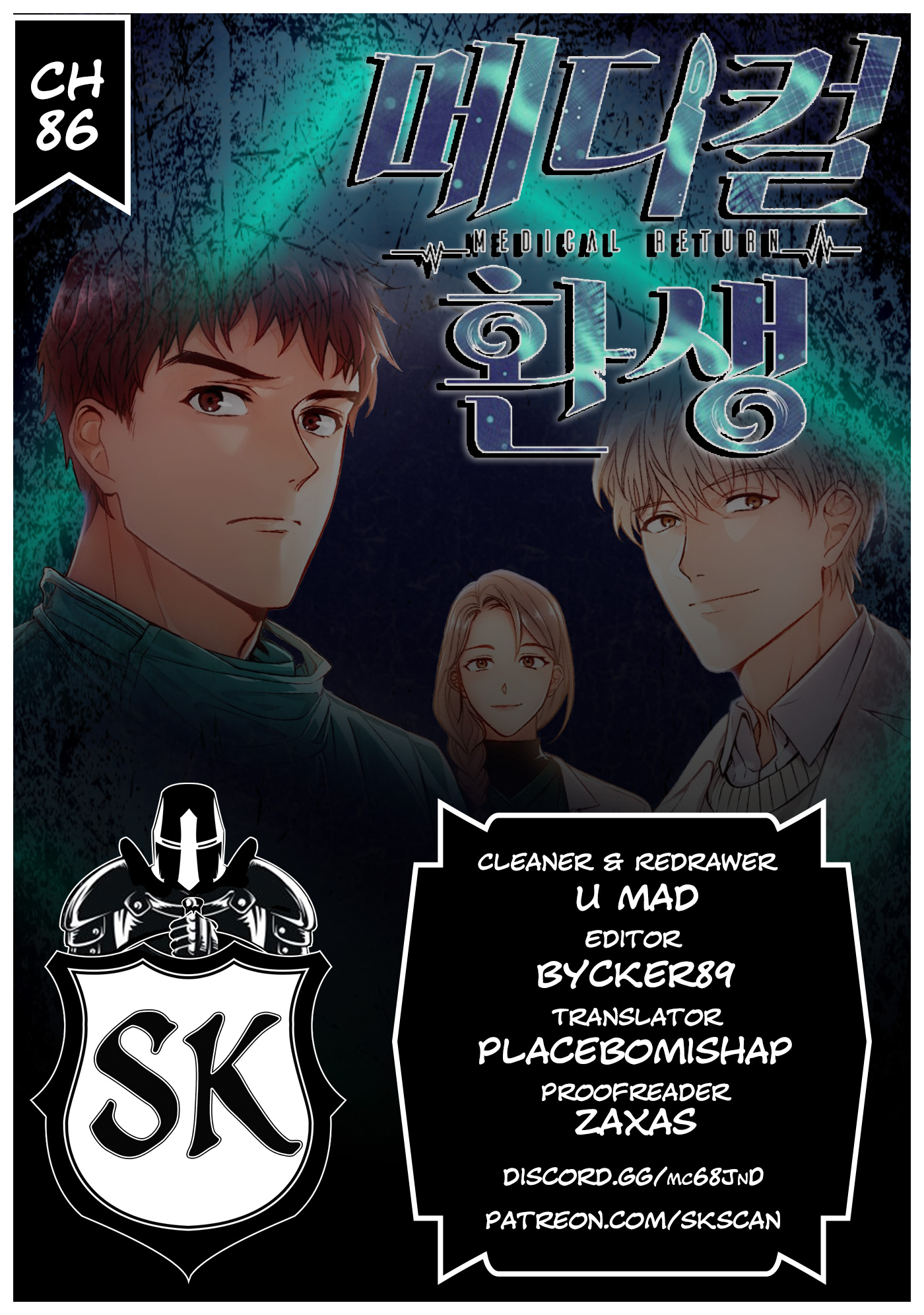 Read Medical Return (en) Manga Online