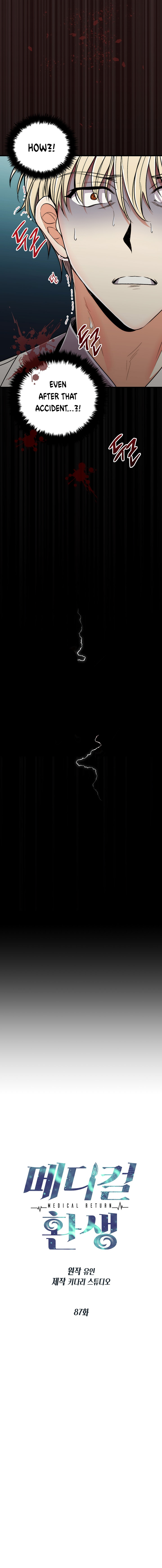 Read Medical Return (en) Manga Online
