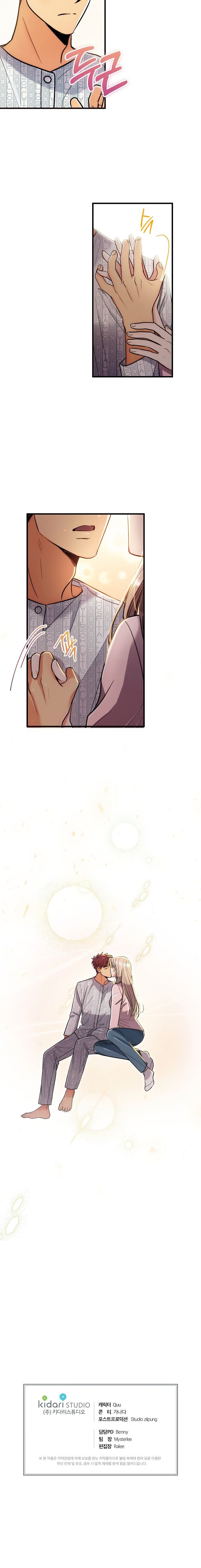 Read Medical Return (en) Manga Online