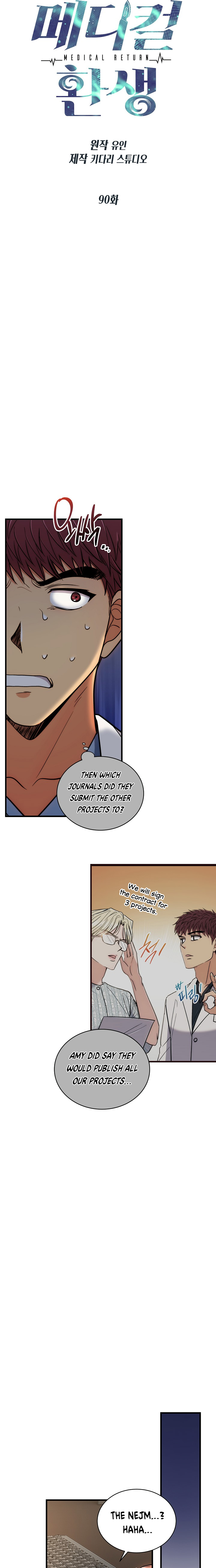 Read Medical Return (en) Manga Online