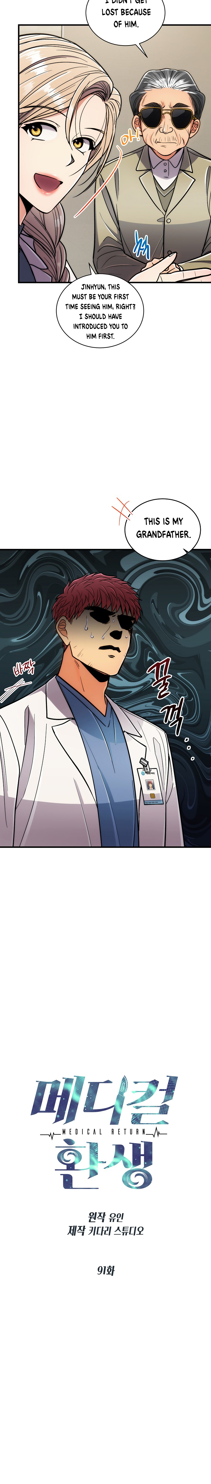 Read Medical Return (en) Manga Online