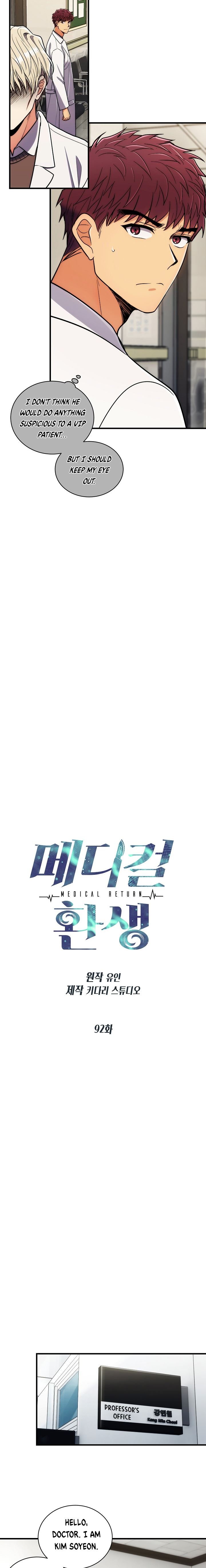 Read Medical Return (en) Manga Online