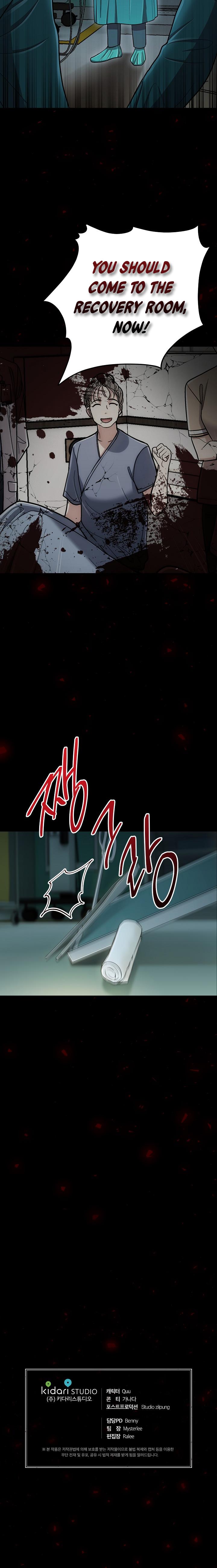 Read Medical Return (en) Manga Online