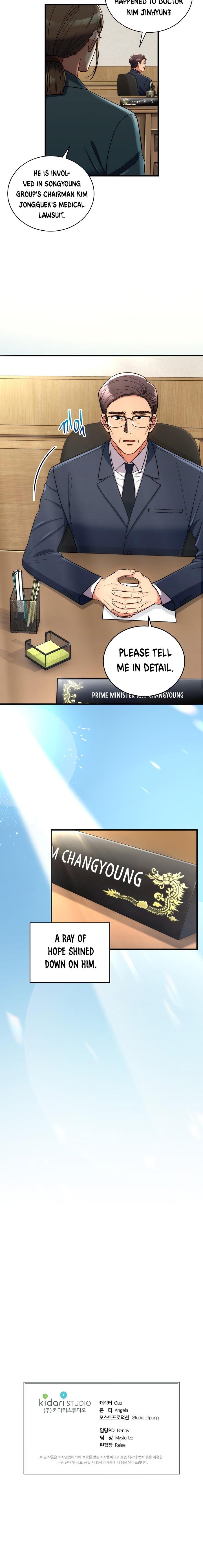 Read Medical Return (en) Manga Online