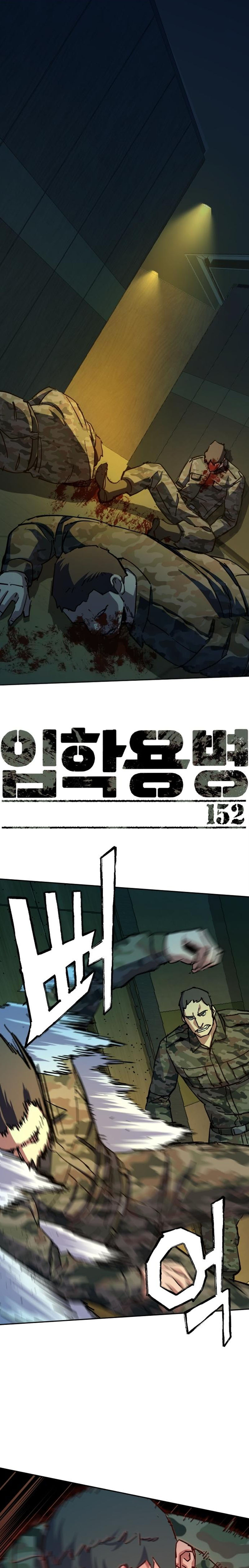 Read Mercenary Enrollment (en) Manga Online