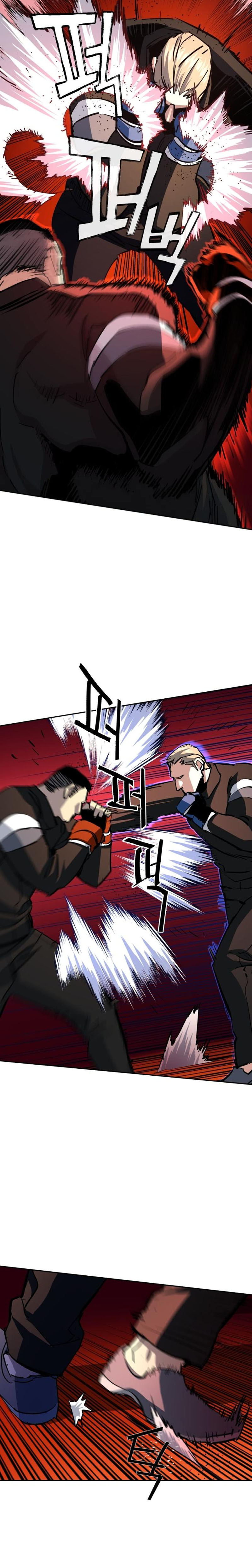 Read Mercenary Enrollment (en) Manga Online