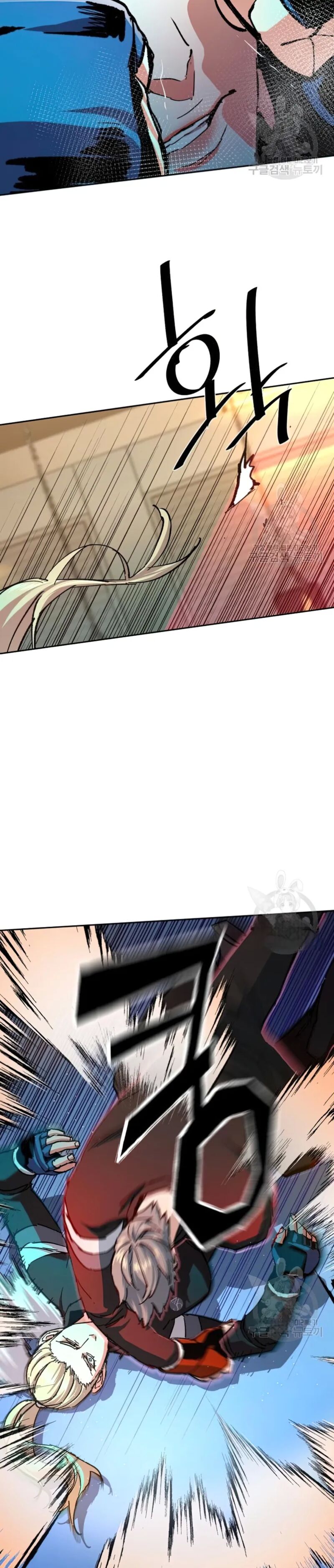Read Mercenary Enrollment (en) Manga Online