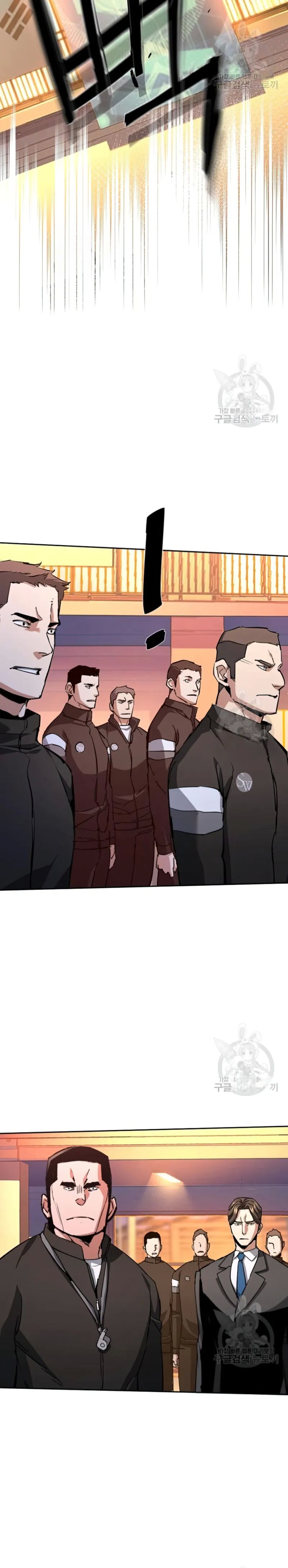 Read Mercenary Enrollment (en) Manga Online