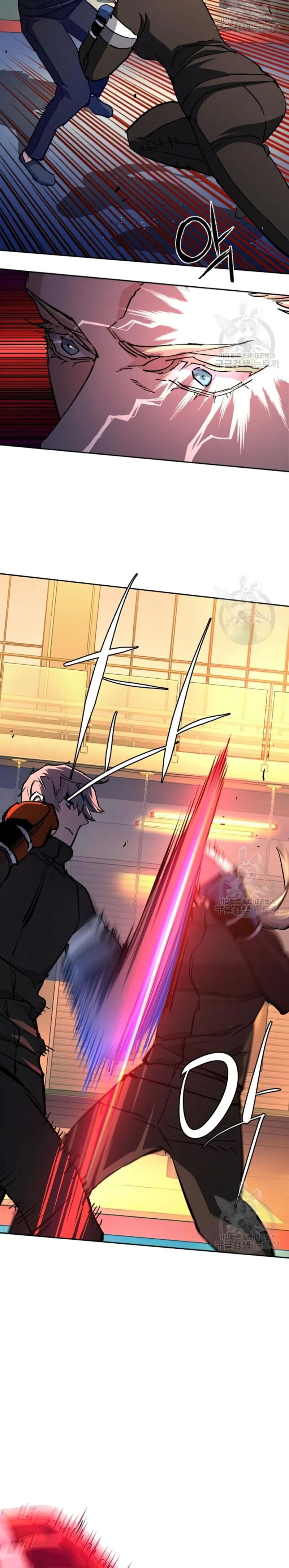 Read Mercenary Enrollment (en) Manga Online