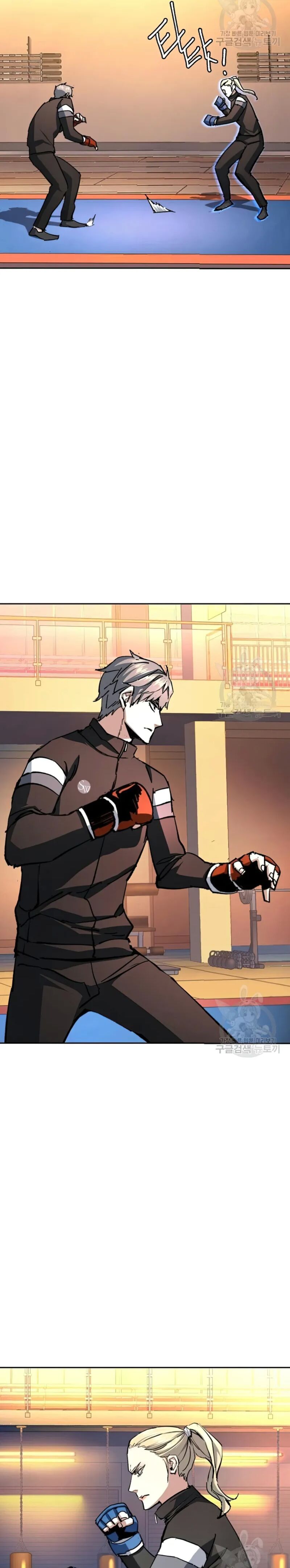 Read Mercenary Enrollment (en) Manga Online