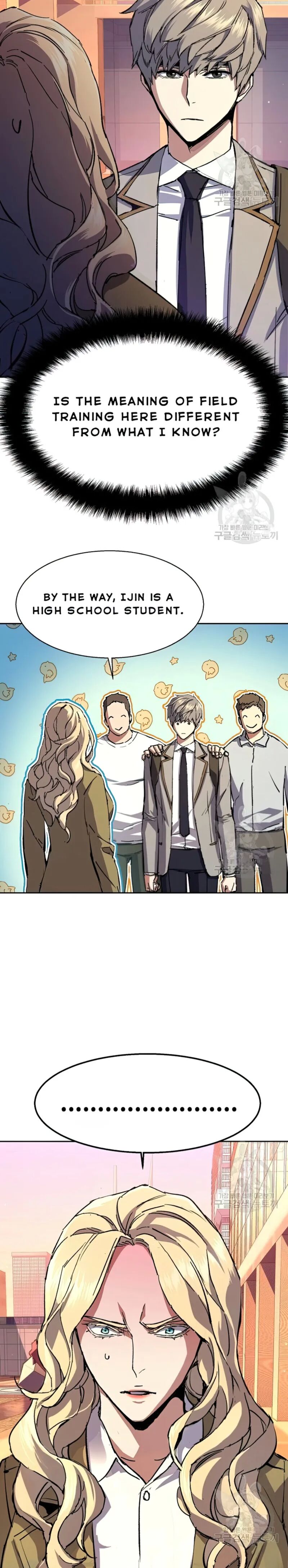 Read Mercenary Enrollment (en) Manga Online