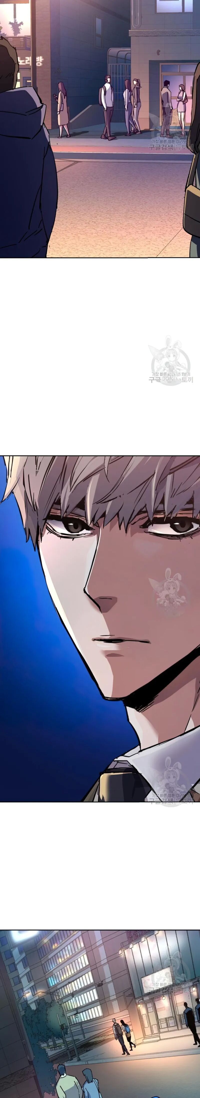 Read Mercenary Enrollment (en) Manga Online